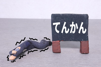 てんかん・けいれん画像